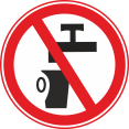 Запрещается использовать в качестве питьевой воды.