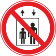 Запрещается пользоваться лифтом для подъема (спуска) людей. Запрещающий знак.