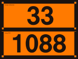 E1 - Информационная табличка, на которой указывают номер ООН и идентификационный номер опасности